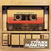 10cc — I'm Not In Love