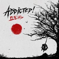 ADDicted! — Навсегда в твоём плеере (feat. Угарный гаZzz)