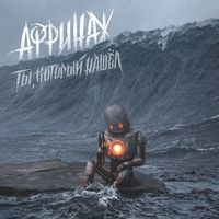 Аффинаж — Солнце