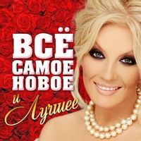 АГУРБАШ Анжелика — Четверг В Твоей Постели