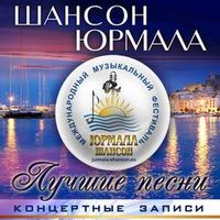 Александр Юрпалов — Покуражил