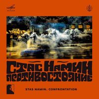 Alexey Podymkin, Оркестр Петра Востокова — St. Sonny