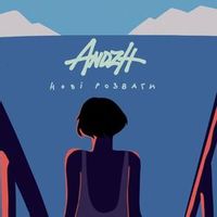 Andzh — Підстав (немає)