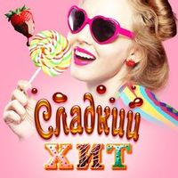 ARSENIUM feat. САТИ КАЗАНОВА — ДО РАССВЕТА