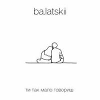 BA.LATSKII — Ти так мало говориш