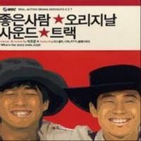 Be The Voice — Altogether Alone