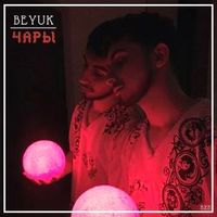 BEYUK — Чары