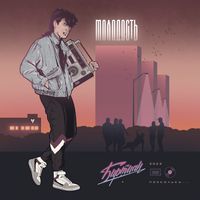 БИРТМАН — Молодость