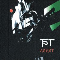 Борис Гребенщиков — Некоторые женятся (А некоторые так)