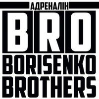 BRO — АДРЕНАЛІН