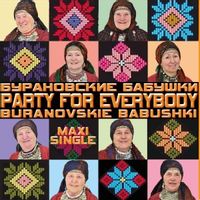 Бурановские Бабушки — Party For Everybody