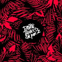 Дайте Танк (!) — Шум