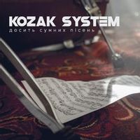 Kozak System — Доcить Сумних Пісень (Magnit edition)
