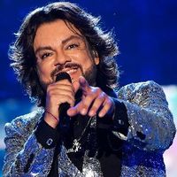 ФИЛИПП КИРКОРОВ — ВЛЮБЛЕННЫЙ И БЕЗУМНО ОДИНОКИЙ