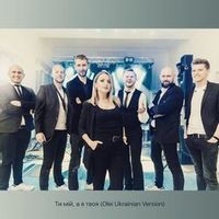 GUNZ LIVE BAND — Ти мій, а я твоя