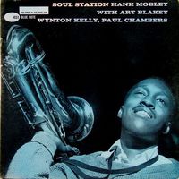 Hank Mobley — Remember