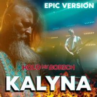 Hold My Borsch — Ой у лузі червона калина