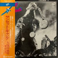 Jazz Funk Soul — Sunset Rock