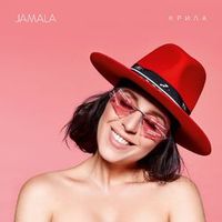 Jamala — Крила (Disco Remix) (Magnit edition)