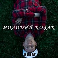 Kubay — Молодий Козак