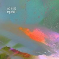 LAC LOTUS — Кораблі