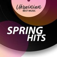 ЛИЯ ЛИ — НІРВАНА (MALYAR CLUB MIX)