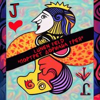 Lunen Feld — Портрет Дориана Грея