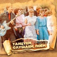 Магомаев Муслим — Если ты весел