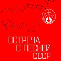 Магомаев Муслим — Не спеши