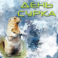 Марина Хлебникова — Чашка Кофею