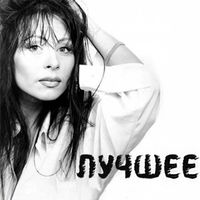 Марина Хлебникова — Солнышко моё, вставай!