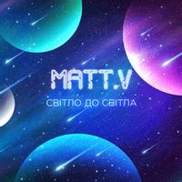 Matt.V — Світло До Світла