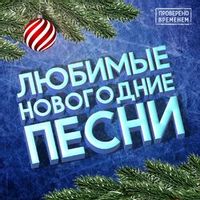 МГК — ПАДАЕТ СНЕГ