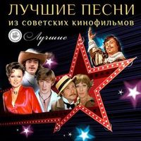 МИРОНОВ АНДРЕЙ — ОСТРОВ НЕВЕЗЕНИЯ