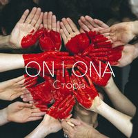 On I Ona — Непрості (Dj Zaec Rmx)