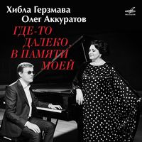 Оркестр Петра Востокова — Бомбардировщики