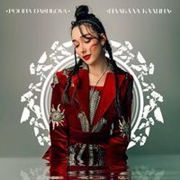 Polina Dashkova — Плакала Калина (Slavko Rmx)