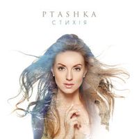 Ptashka — Стихія