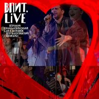 Пётр Налич — Ахти