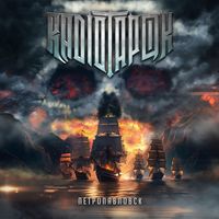 RADIO TAPOK — Петропавловск