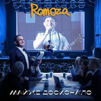 Romoza — Недалеко Від Раю