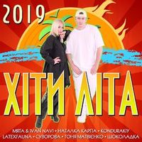 Rulada — Не Здавайся