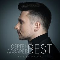 СЕРГЕЙ ЛАЗАРЕВ feat.T-PAIN — CURE THE THUNDER