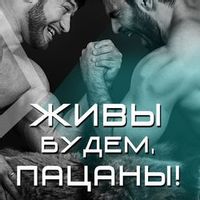 Сергей Север — Дайте пассажира