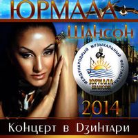 Сергей Север — Мужчина с биографией