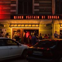 ЩЕНКИ — Убегаем от солнца