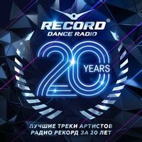 Slim Line — Эффект Присутствия