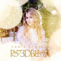 СОФІЯ ЄГОРОВА — РІЗДВЯНА