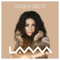 Lama — Спалені Мости (Magnit edition)