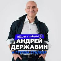 Сталкер — Не Плачь Алиса